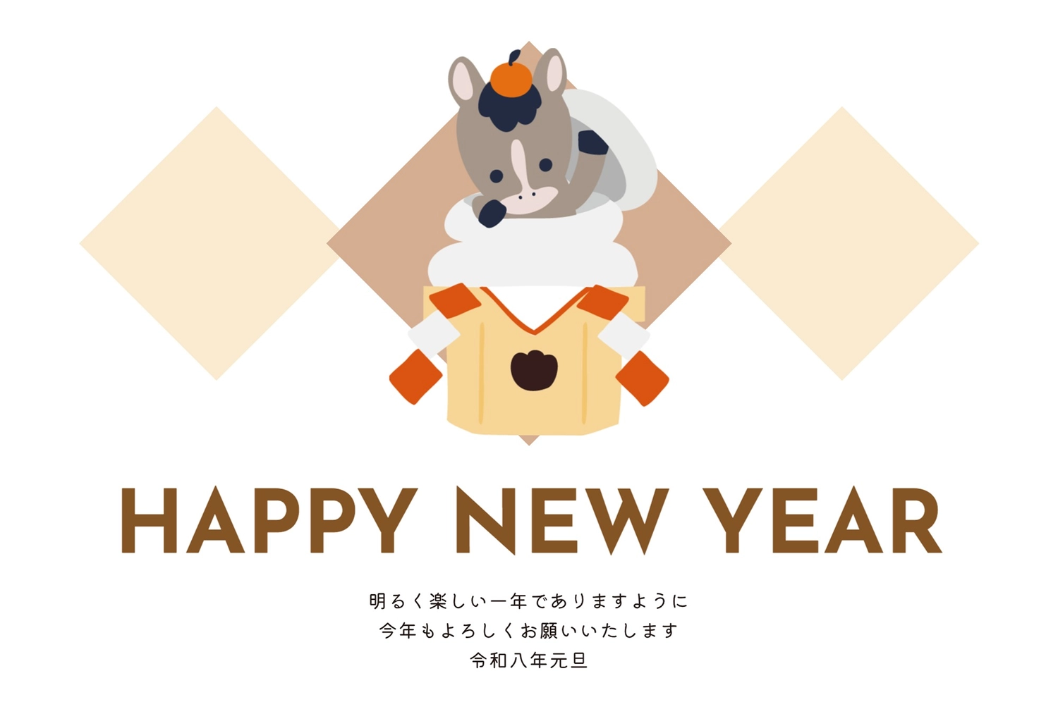 おしゃれな馬の鏡餅年賀状, happy, new, year, 年賀状テンプレート