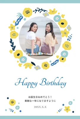 花輪と写真の縦型誕生日カード
, 誕生日カード, 誕生日カードテンプレート