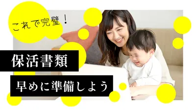 YouTubeのサムネイルテンプレート25777, YouTubeのサムネイル, YouTubeのサムネイルテンプレート