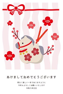 あけましておめでとう 馬の置物と梅の年賀状