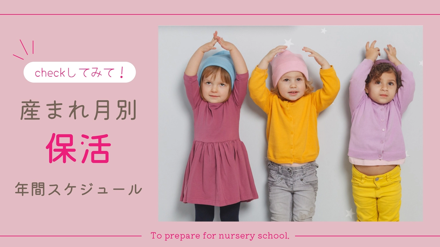 YouTubeのサムネイルテンプレート25774, YouTubeのサムネイル, YouTubeのサムネイルテンプレート