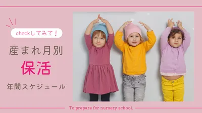 YouTubeのサムネイルテンプレート25774, YouTubeのサムネイル, YouTubeのサムネイルテンプレート