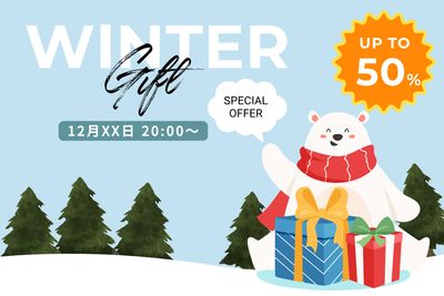 冬のセールバナー（白くまギフト）