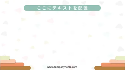 プレゼンテーションテンプレート4899, プレゼンテーション, プレゼンテーションテンプレート