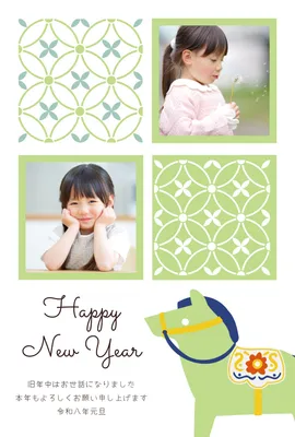 緑の幾何学模様と馬の年賀状, 新年卡, 新年卡 模板