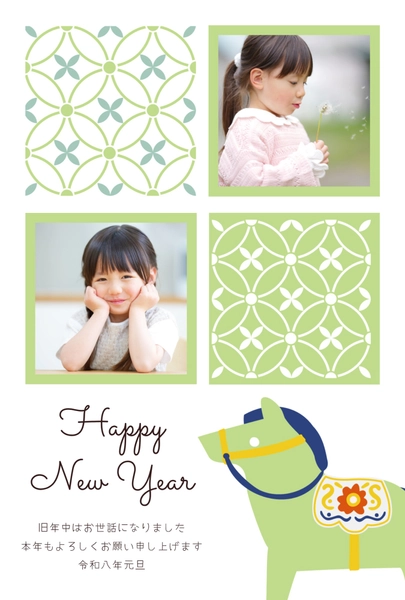 緑の幾何学模様と馬の年賀状, New Year Card, New Year Card template