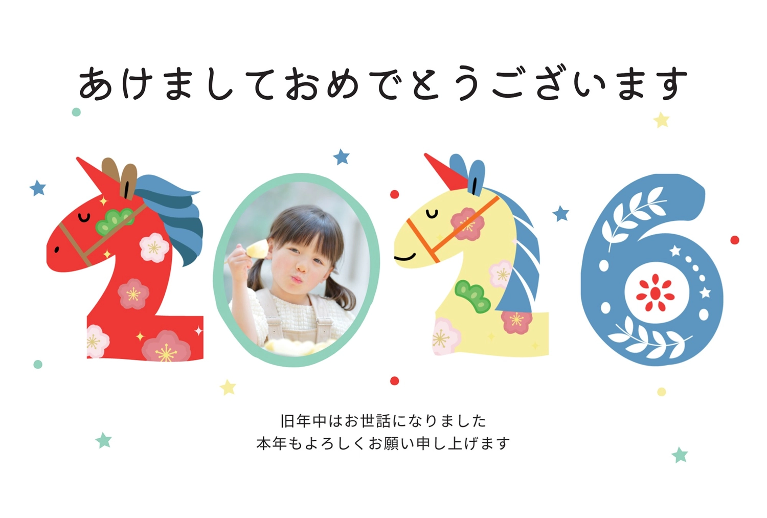 2026年の干支フォト年賀状, あけましておめでとうございます, だるま, テンプレート, 年賀状テンプレート