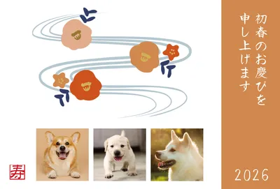 梅と波線の洗練された和モダンデザイン, 새해 카드, 새해 카드 템플릿