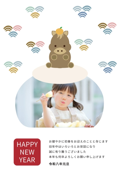 ポップな馬と波模様の年賀状, 年賀状, 年賀状テンプレート