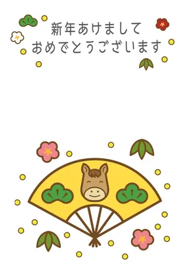 シンプルな扇の馬年賀状, New Year Card, New Year Card template