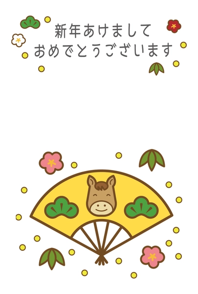 シンプルな扇の馬年賀状, 新年卡, 新年卡 模板