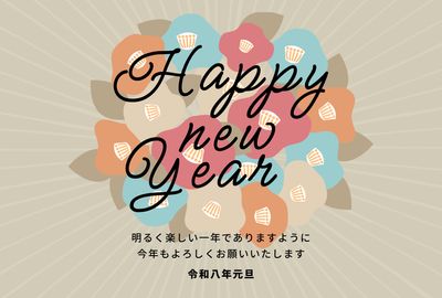 花模様背景の英語タイポ年賀状
