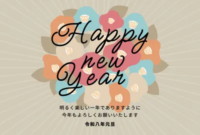 年賀状テンプレート27673, 年賀状, 年賀状テンプレート