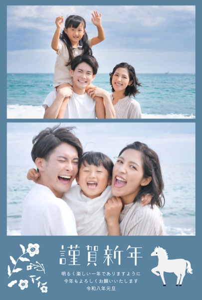 青色フレームのシンプル馬年賀状, New Year Card, New Year Card template