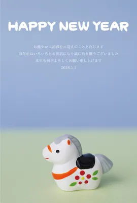 土鈴の馬年賀状ブルー背景, 新年卡, 新年卡 模板