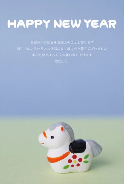 土鈴の馬年賀状ブルー背景, 새해 카드, 새해 카드 템플릿