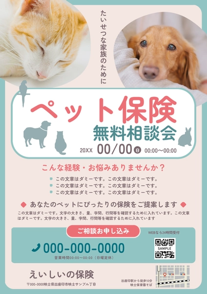 Flyer template 28421, Flyer, Flyer template