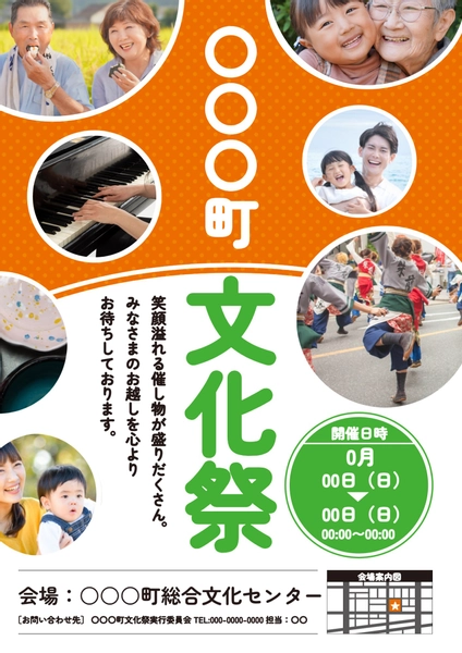 チラシテンプレート25525, チラシ, チラシテンプレート
