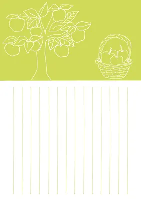 りんごの木と罫線のフルーツ便箋
, 便條紙, 便條紙 模板