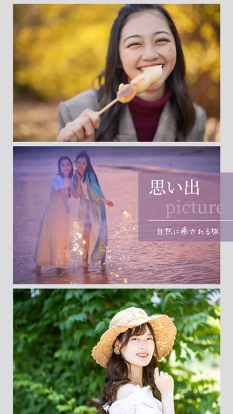 3枚写真のシンプルなInstagram広告（旅の思い出）, IG廣告, IG廣告 模板