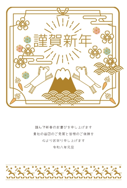 ビジネス向け金色フレームの年賀状, New Year Card, New Year Card template