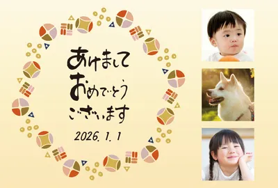 市松模様と丸紋のスタイリッシュ和デザイン, 年賀状, 年賀状テンプレート