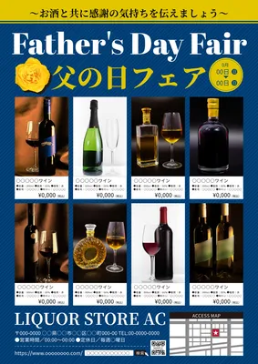 ワイン特集の父の日フェア告知チラシ
, Flyer, Flyer template