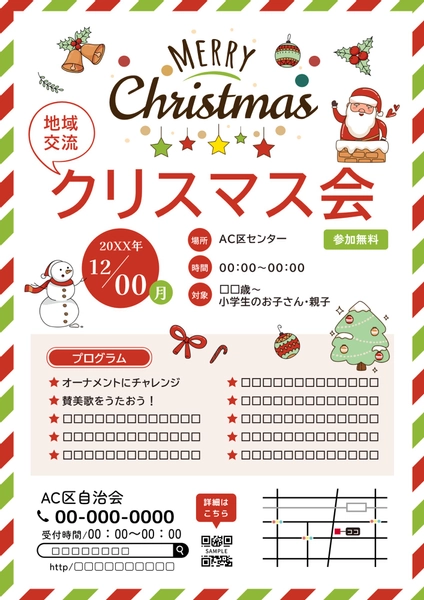 飾り枠が華やかな会チラシ
, Flyer, Flyer template