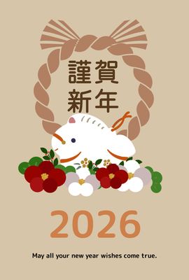 しめ縄と椿のかわいい馬年賀状