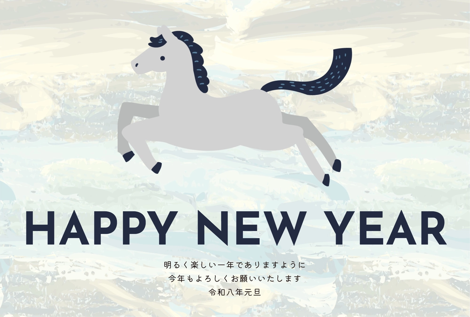 おしゃれな駆ける馬の年賀状, happy, new, year, 年賀状テンプレート