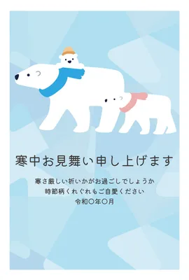 白熊親子と氷を描いた北欧風寒中見舞い, Mid-winter Greeting, Mid-winter Greeting template