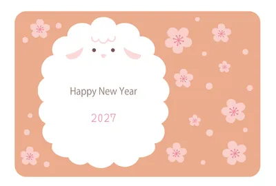 羊の顔を大きく使ったやわらかな2027横長の年賀状, 年賀状, 年賀状テンプレート