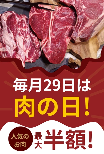 販促ツールテンプレート24364, 販促ツール, 販促ツールテンプレート