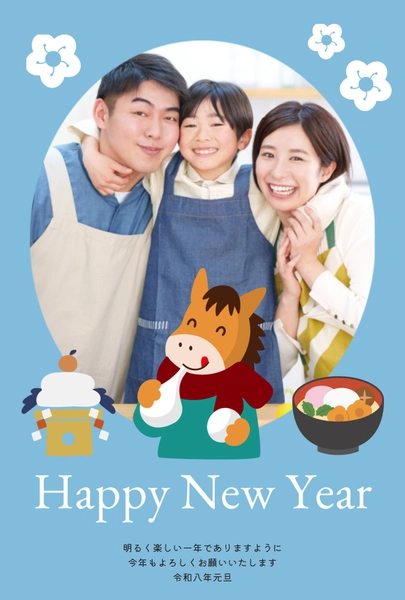丸型の青背景に馬とおせちの年賀状フレーム, 새해 카드, 새해 카드 템플릿