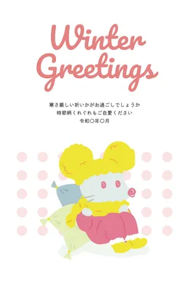 冬支度をした鼠を描いた北欧風寒中見舞い, Mid-winter Greeting, Mid-winter Greeting template