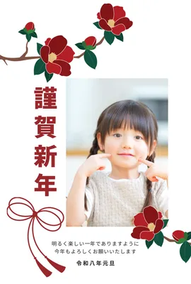 紅梅と女の子の和風年賀状, 年賀状, 年賀状テンプレート
