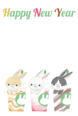 3匹の手描きうさぎ年賀状, 年賀状, 年賀状テンプレート