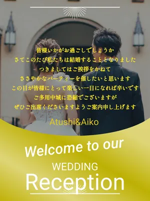 ゴールド華やかウェディング案内状, Instagram投稿, Instagram投稿テンプレート