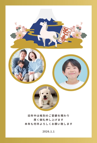 富士山と馬の写真フレーム, New Year Card, New Year Card template