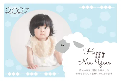 雪模様と羊を描いた2027年の丸フレーム写真入り年賀状, New Year Card, New Year Card template