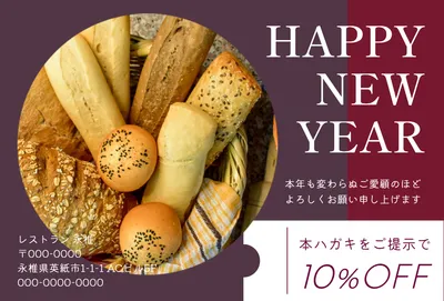 年賀状テンプレート27610, 年賀状, 年賀状テンプレート
