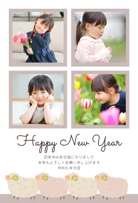 四匹の羊を並べた四面写真入り年賀状, New Year Card, New Year Card template