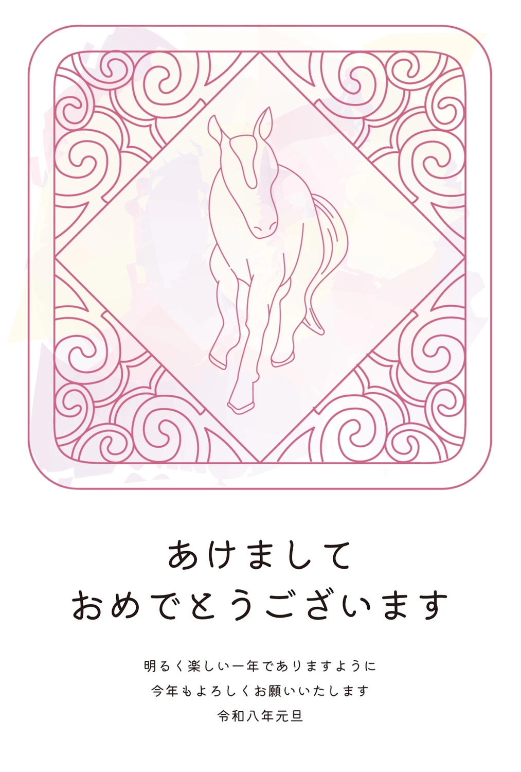ピンクの線画 馬の年賀状, あけましておめでとうございます, イラスト, テンプレート, 年賀状テンプレート