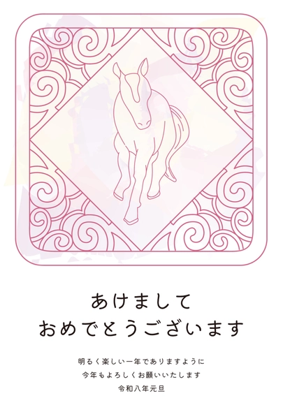 ピンクの線画 馬の年賀状, 年賀状, 年賀状テンプレート