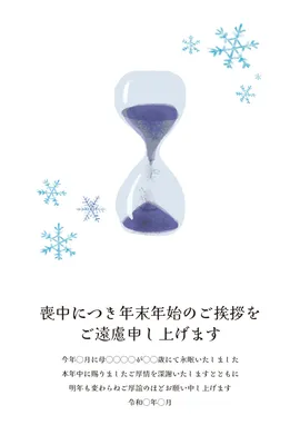 水彩の砂時計と雪を描いた喪中はがき, Mourning Postcard, Mourning Postcard template