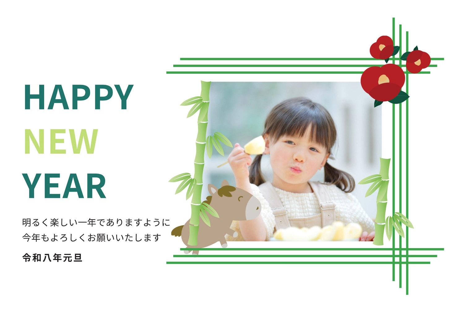 竹と梅のフォトフレーム年賀状, happy, new, year, 年賀状テンプレート