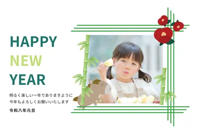 竹と梅のフォトフレーム年賀状, 年賀状, 年賀状テンプレート
