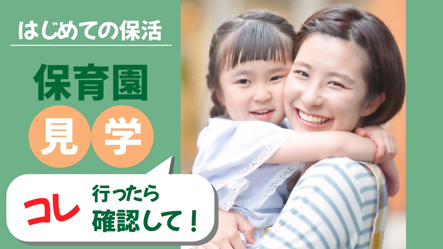 YouTubeのサムネイルテンプレート25770, YouTubeのサムネイル, YouTubeのサムネイルテンプレート