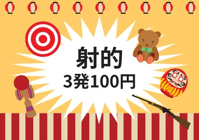 販促ツールテンプレート24682, 販促ツール, 販促ツールテンプレート