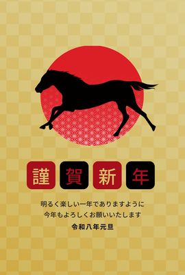 金地に駆ける黒馬のモダン年賀状